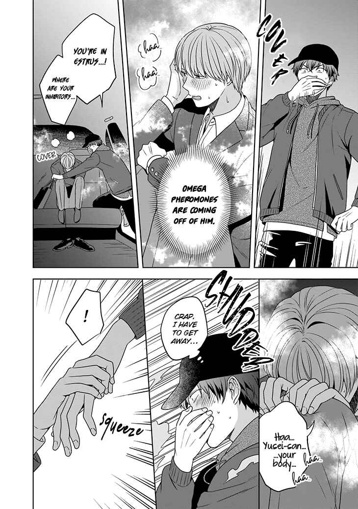 Page 25 Chapter 2 Juujun na Omega wa Yoru ni Tsume wo Tate