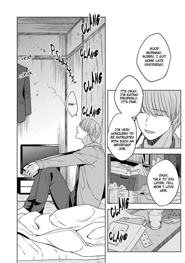 Page 3 Chapter 2 Juujun na Omega wa Yoru ni Tsume wo Tate