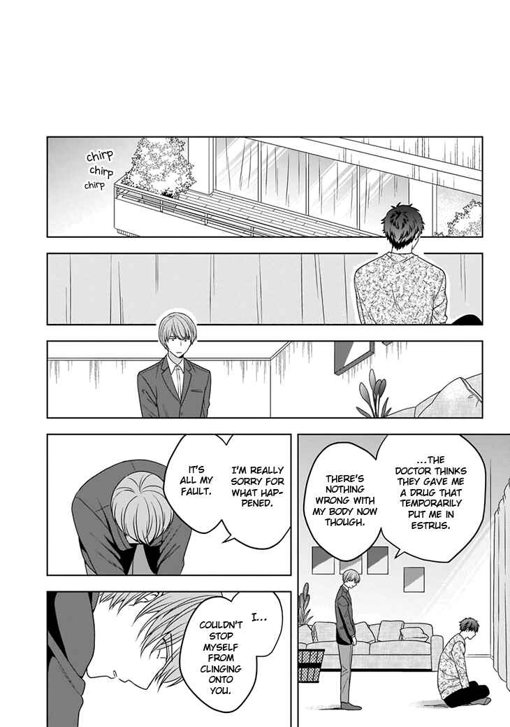 Page 33 Chapter 2 Juujun na Omega wa Yoru ni Tsume wo Tate