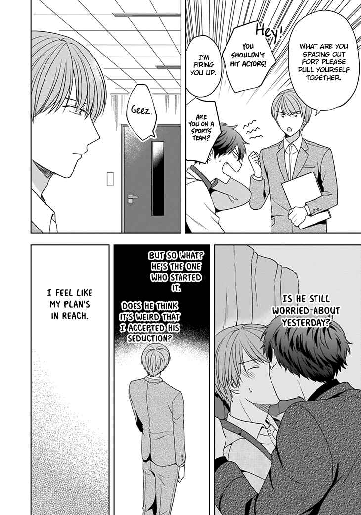 Page 5 Chapter 2 Juujun na Omega wa Yoru ni Tsume wo Tate