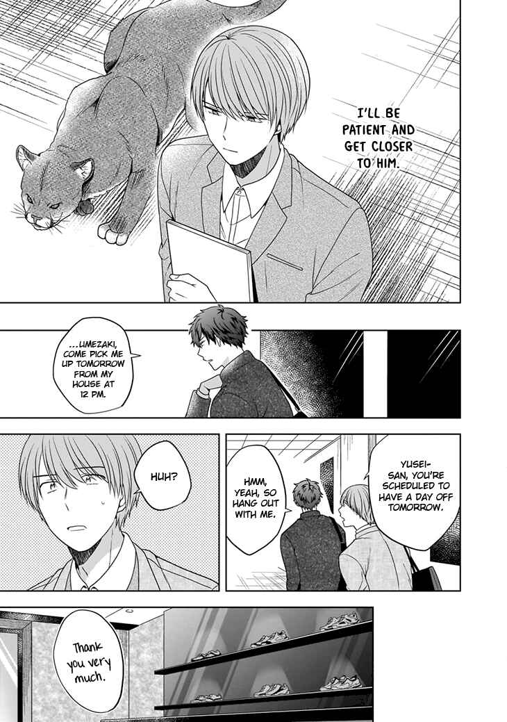 Page 6 Chapter 2 Juujun na Omega wa Yoru ni Tsume wo Tate