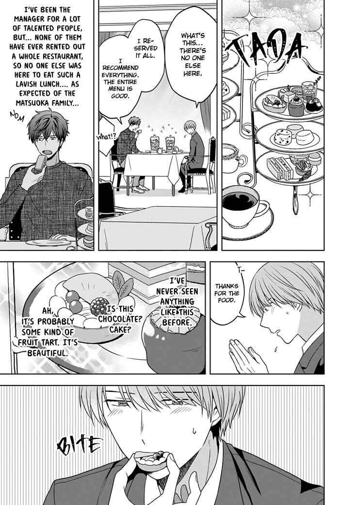 Page 8 Chapter 2 Juujun na Omega wa Yoru ni Tsume wo Tate