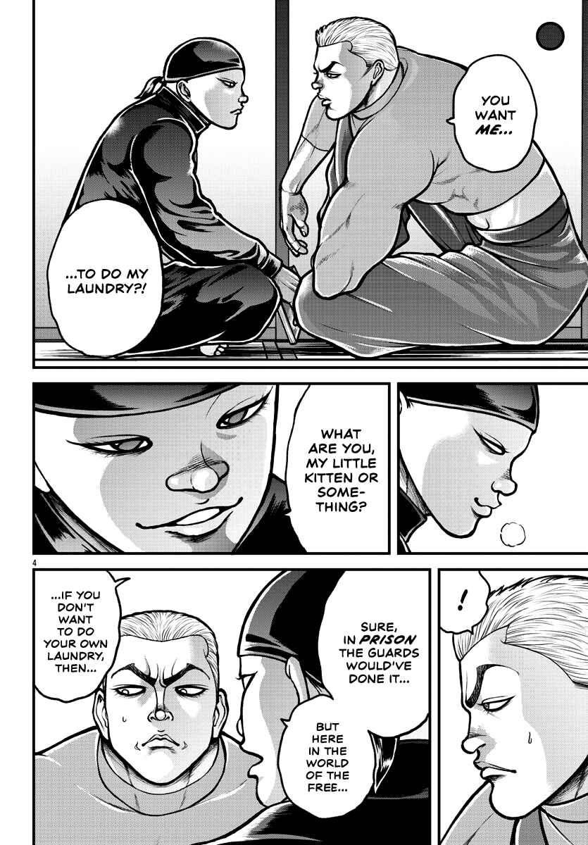 Page 5 Chapter 3 Baki Gaiden: Gaia & Sikorsky - Sometimes Nomura—Two yet Three People Living Together