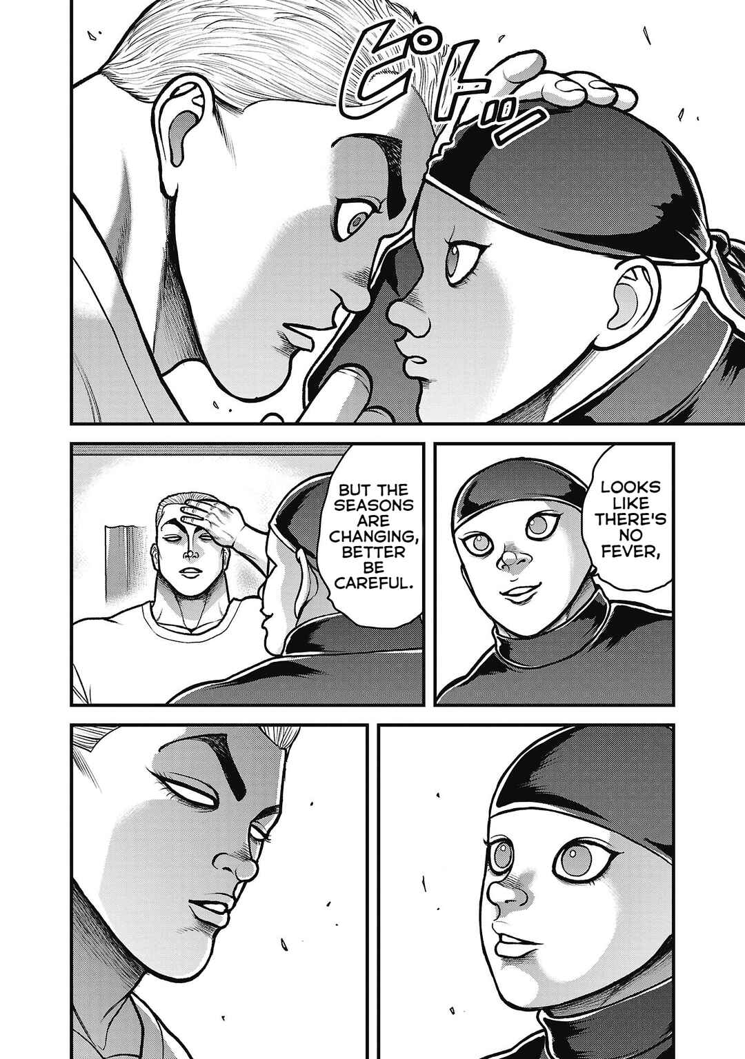 Page 12 Chapter 7 Baki Gaiden: Gaia & Sikorsky - Sometimes Nomura—Two yet Three People Living Together