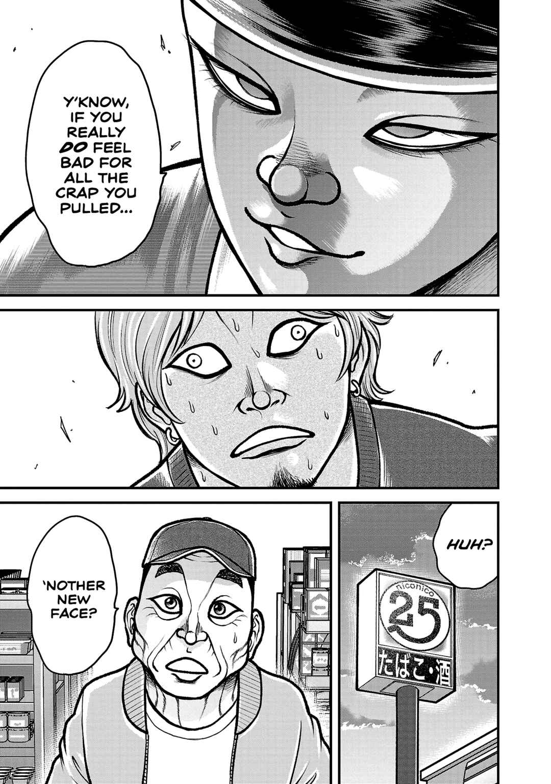Page 19 Chapter 14 Baki Gaiden: Gaia & Sikorsky - Sometimes Nomura—Two yet Three People Living Together