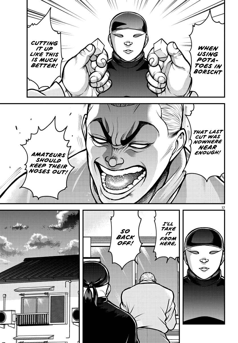 Page 18 Chapter 2 Baki Gaiden: Gaia & Sikorsky - Sometimes Nomura—Two yet Three People Living Together