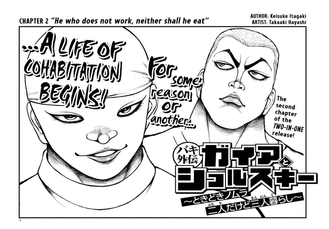 Page 2 Chapter 2 Baki Gaiden: Gaia & Sikorsky - Sometimes Nomura—Two yet Three People Living Together