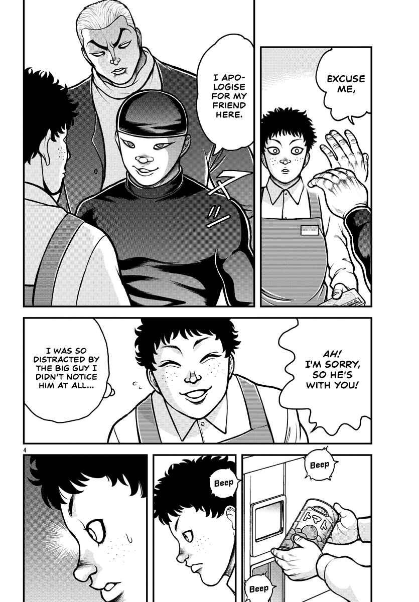 Page 5 Chapter 2 Baki Gaiden: Gaia & Sikorsky - Sometimes Nomura—Two yet Three People Living Together