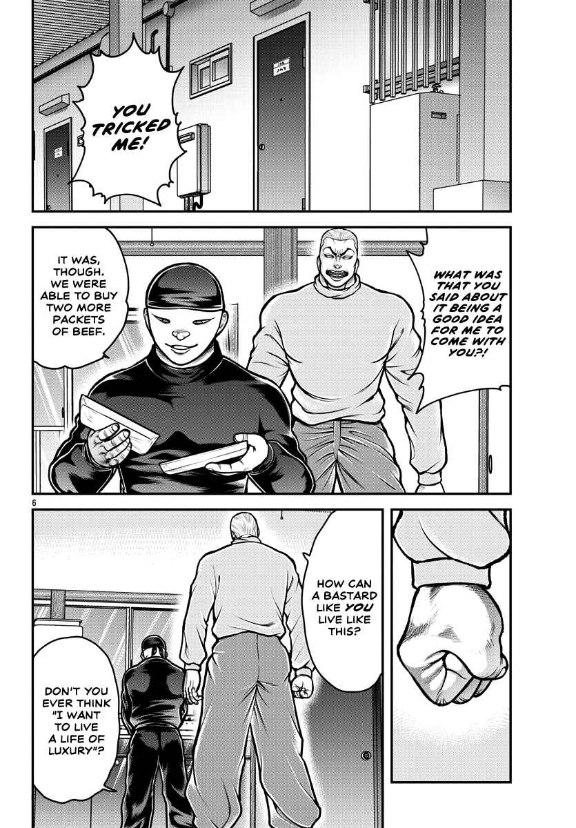 Page 7 Chapter 2 Baki Gaiden: Gaia & Sikorsky - Sometimes Nomura—Two yet Three People Living Together