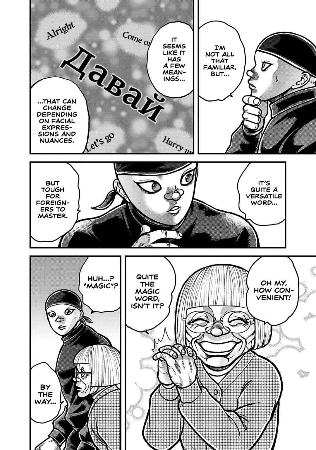 Page 9 Chapter 10 Baki Gaiden: Gaia & Sikorsky - Sometimes Nomura—Two yet Three People Living Together