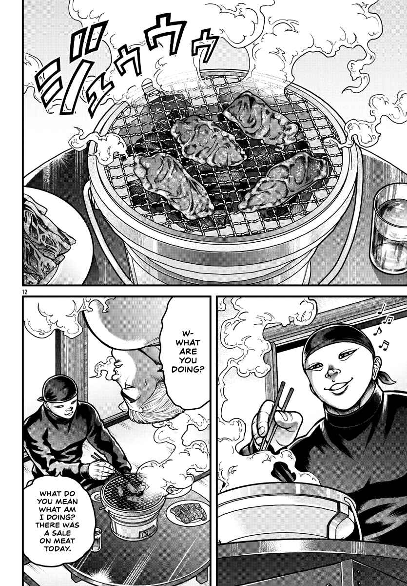 Page 13 Chapter 5 Baki Gaiden: Gaia & Sikorsky - Sometimes Nomura—Two yet Three People Living Together