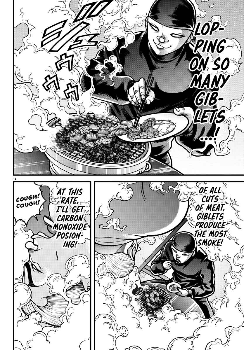 Page 15 Chapter 5 Baki Gaiden: Gaia & Sikorsky - Sometimes Nomura—Two yet Three People Living Together