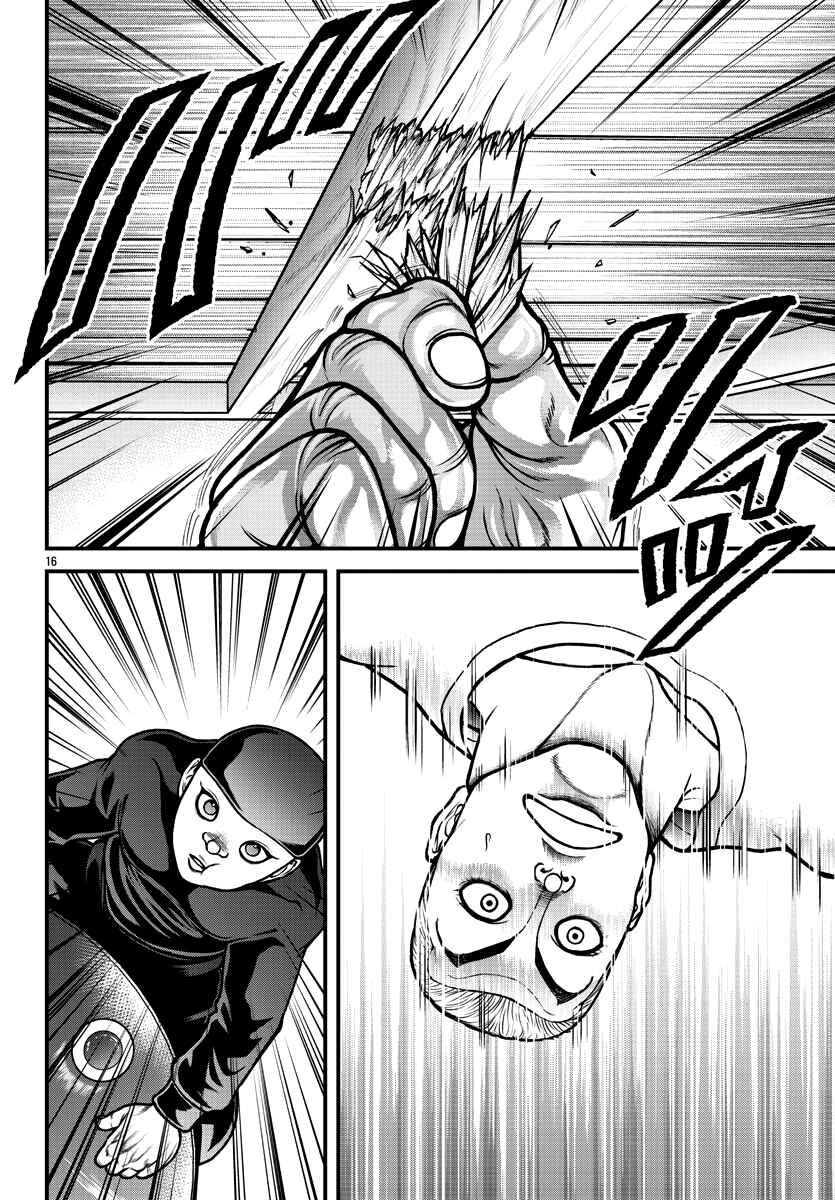 Page 17 Chapter 5 Baki Gaiden: Gaia & Sikorsky - Sometimes Nomura—Two yet Three People Living Together