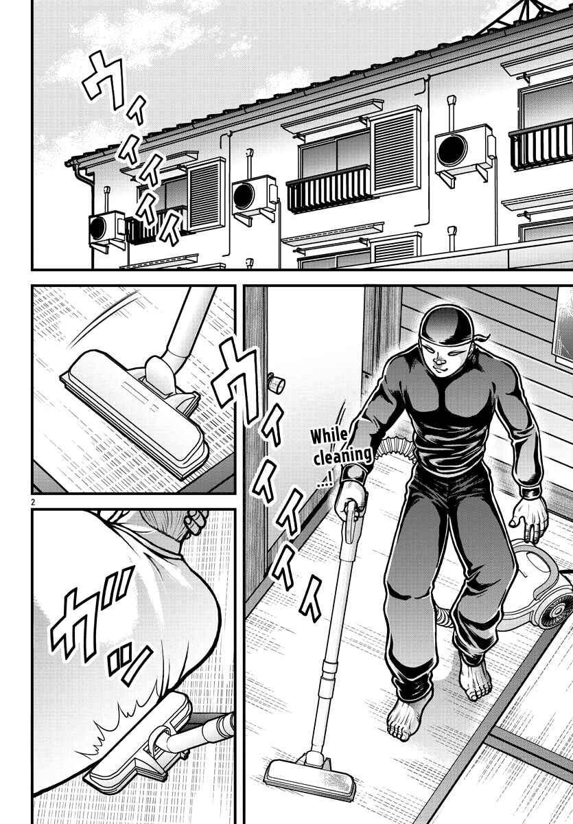 Page 3 Chapter 5 Baki Gaiden: Gaia & Sikorsky - Sometimes Nomura—Two yet Three People Living Together