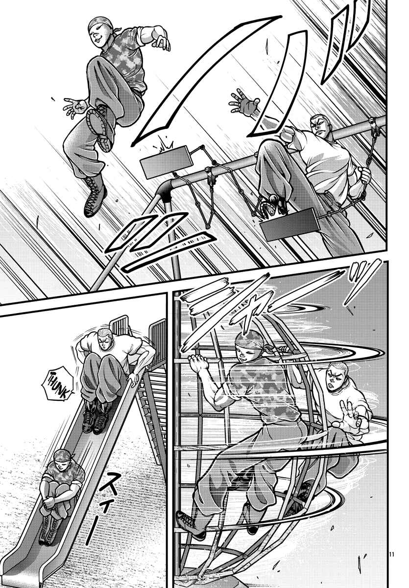 Page 12 Chapter 6 Baki Gaiden: Gaia & Sikorsky - Sometimes Nomura—Two yet Three People Living Together