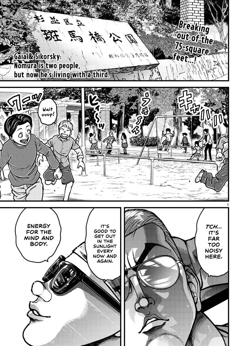 Page 2 Chapter 6 Baki Gaiden: Gaia & Sikorsky - Sometimes Nomura—Two yet Three People Living Together