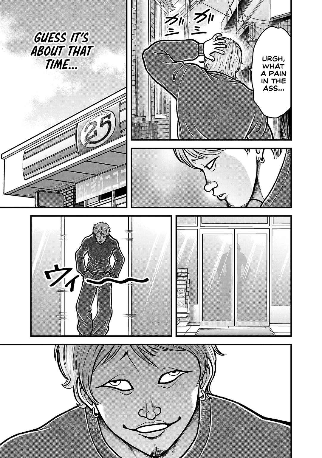 Page 11 Chapter 13 Baki Gaiden: Gaia & Sikorsky - Sometimes Nomura—Two yet Three People Living Together