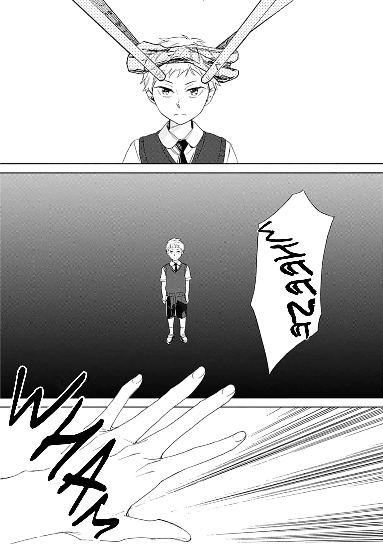 Page 14 Chapter 3 Furenaide Little Star