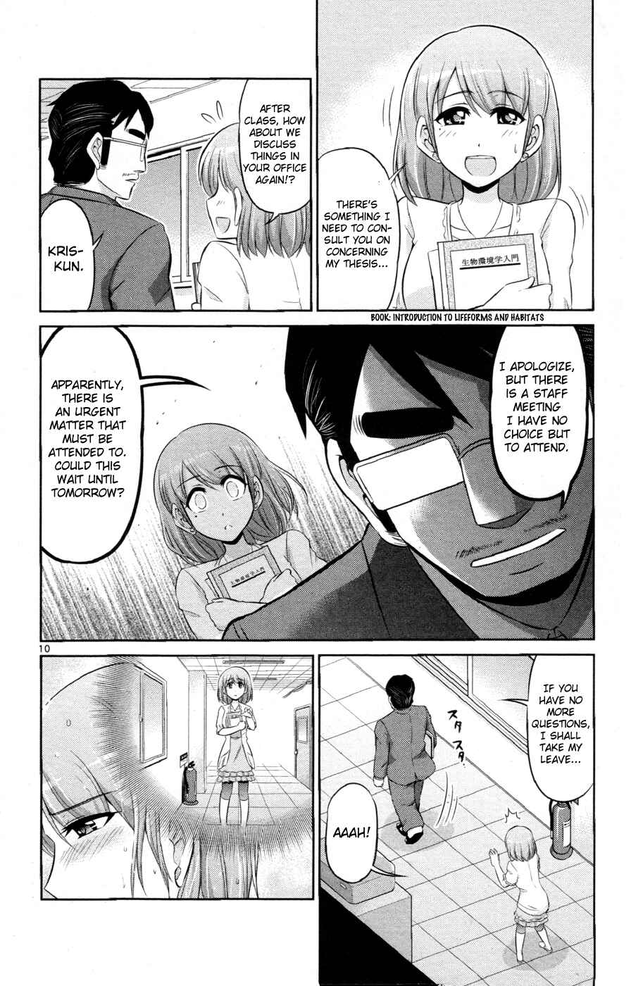 Page 11 Chapter 12 CRIMSONS - Akai Koukaishatachi