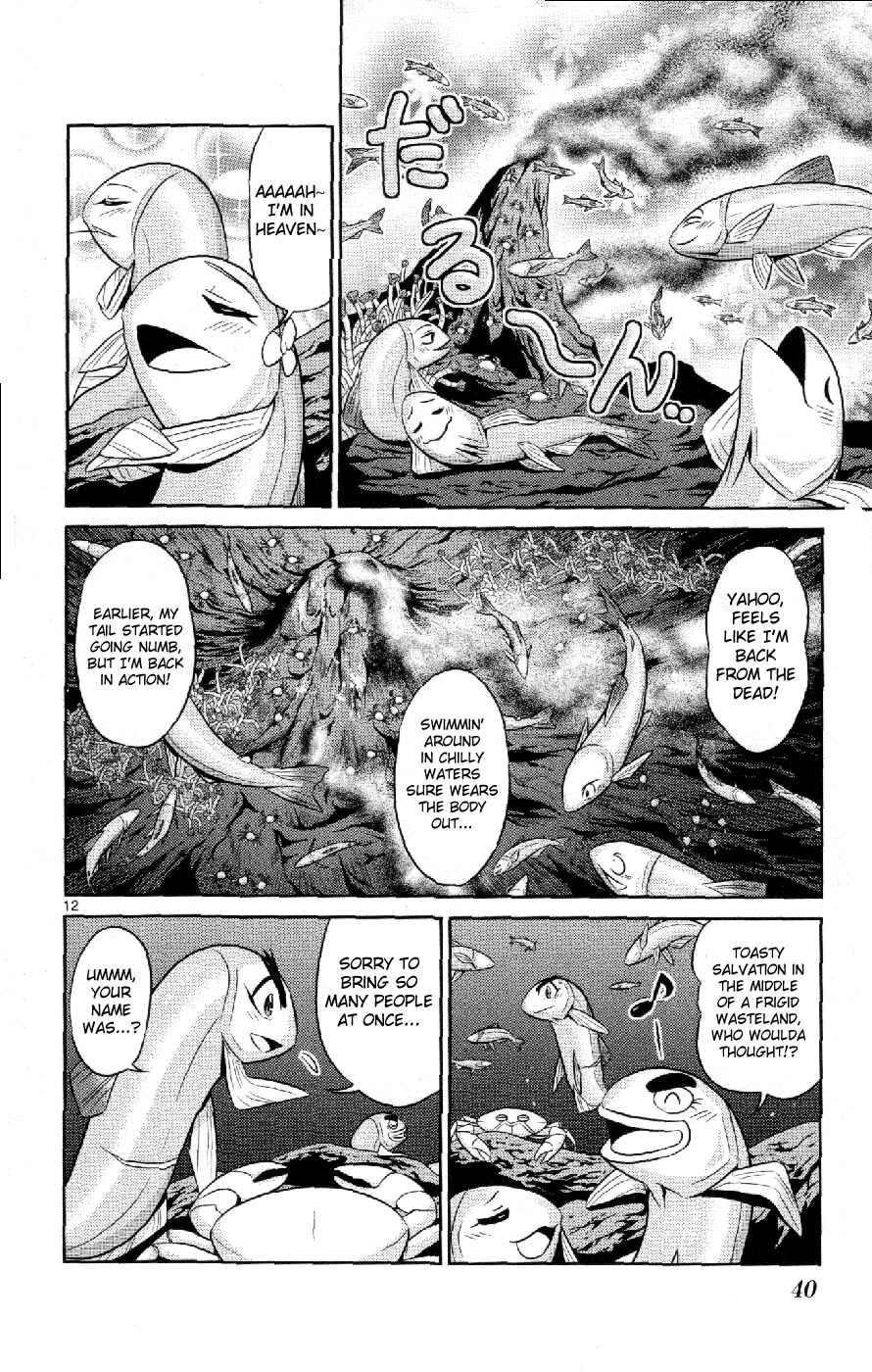 Page 13 Chapter 12 CRIMSONS - Akai Koukaishatachi