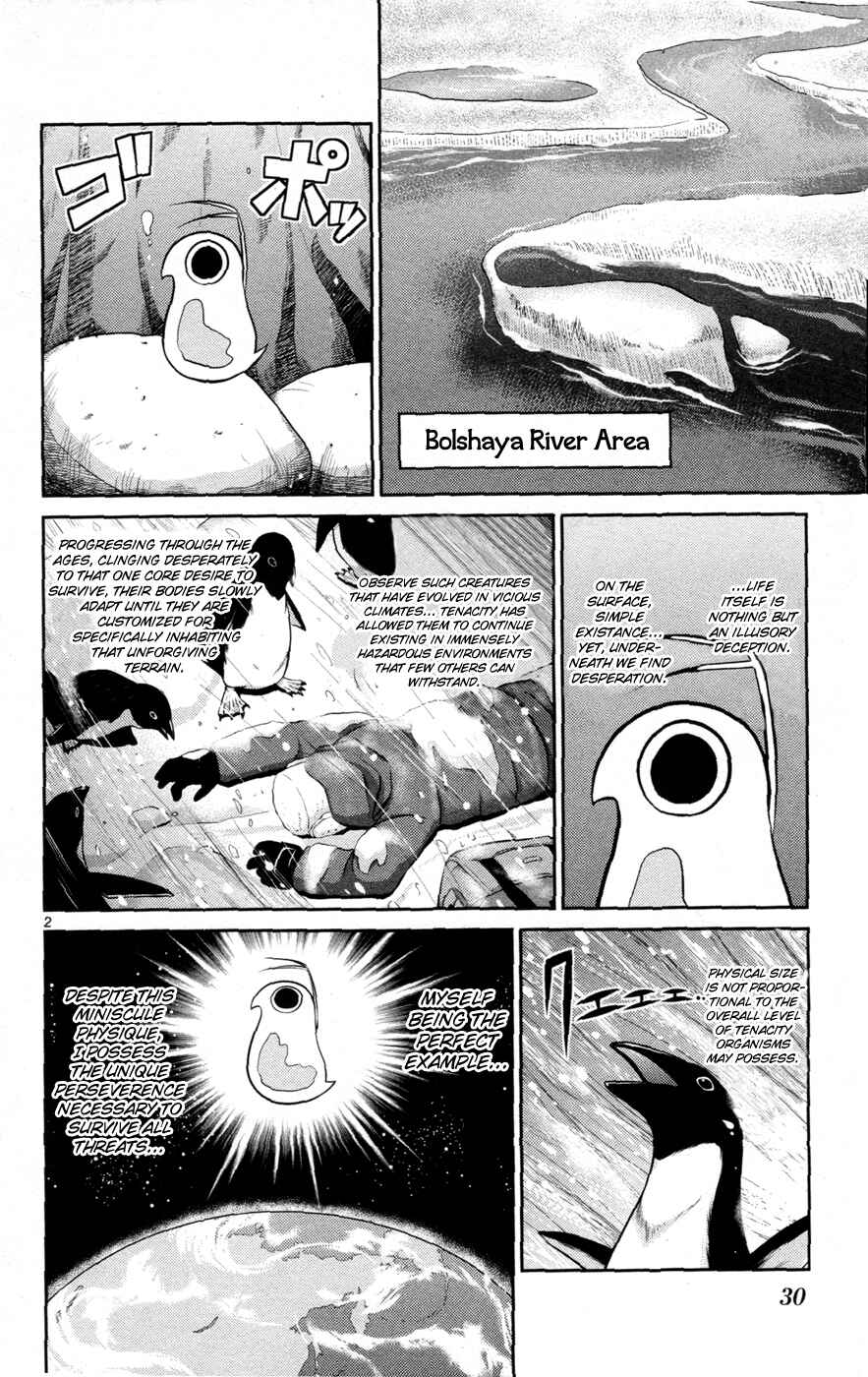 Page 3 Chapter 12 CRIMSONS - Akai Koukaishatachi