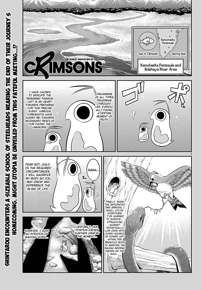 Page 1 Chapter 11 CRIMSONS - Akai Koukaishatachi