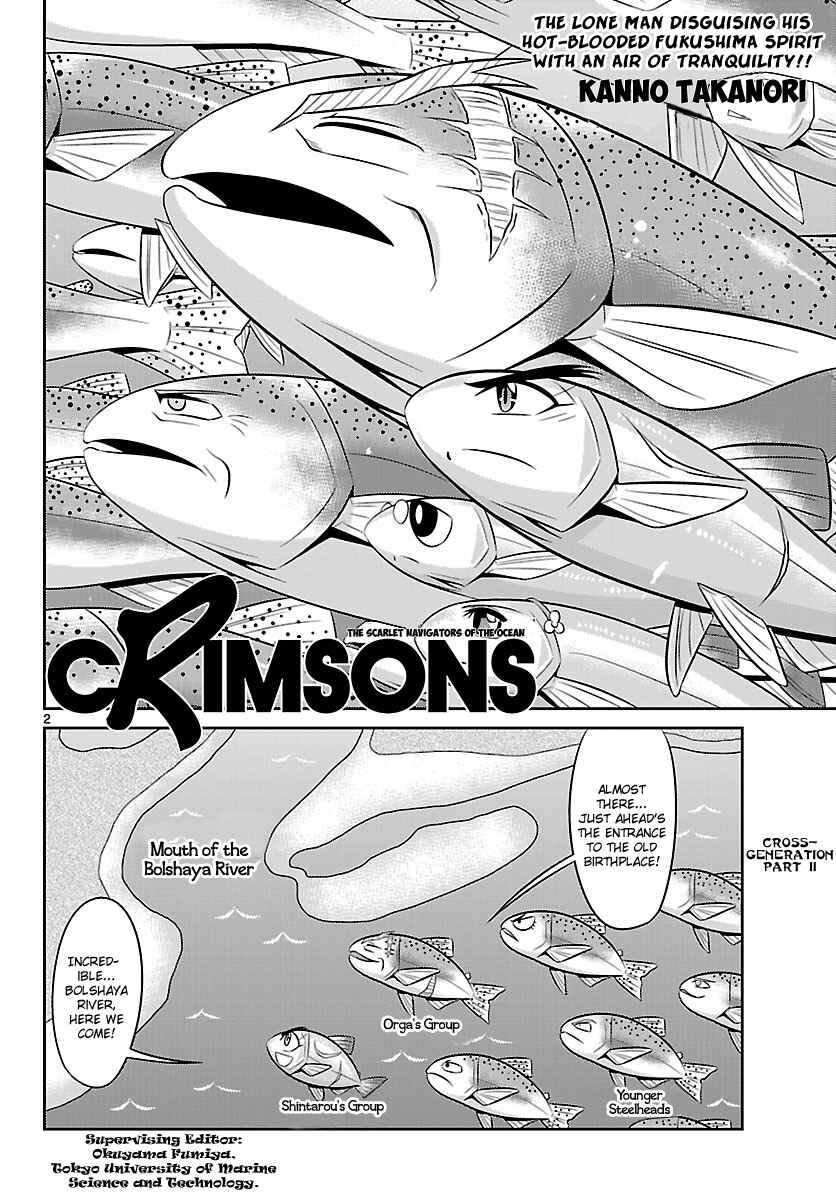 Page 2 Chapter 11 CRIMSONS - Akai Koukaishatachi