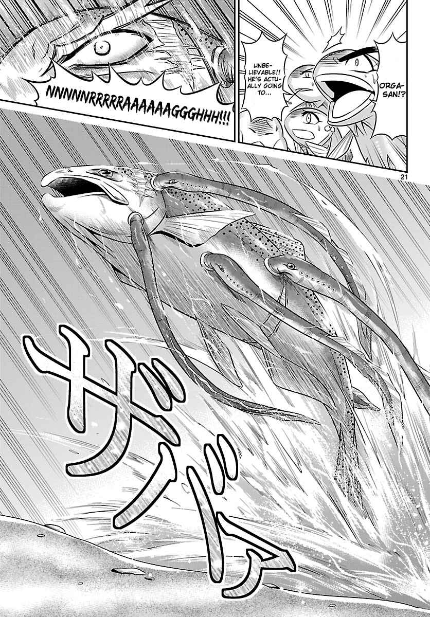 Page 21 Chapter 11 CRIMSONS - Akai Koukaishatachi