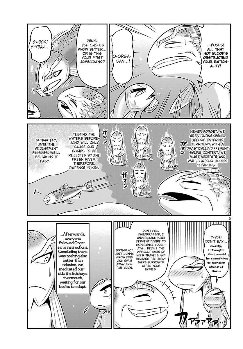 Page 5 Chapter 11 CRIMSONS - Akai Koukaishatachi