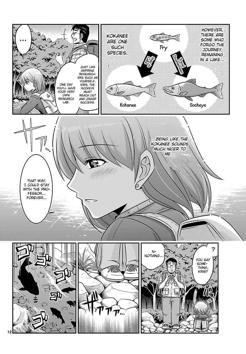 Page 12 Chapter 2 CRIMSONS - Akai Koukaishatachi