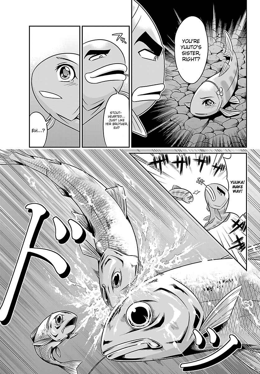 Page 17 Chapter 2 CRIMSONS - Akai Koukaishatachi