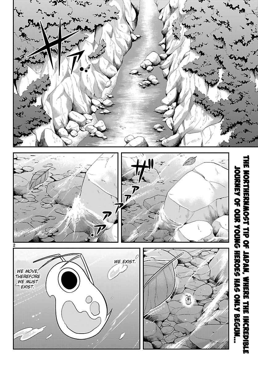Page 2 Chapter 2 CRIMSONS - Akai Koukaishatachi