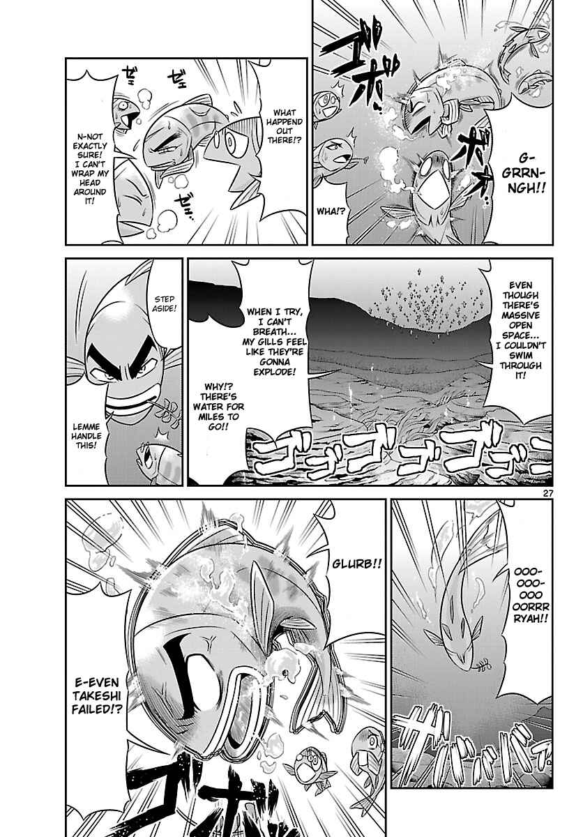 Page 27 Chapter 2 CRIMSONS - Akai Koukaishatachi