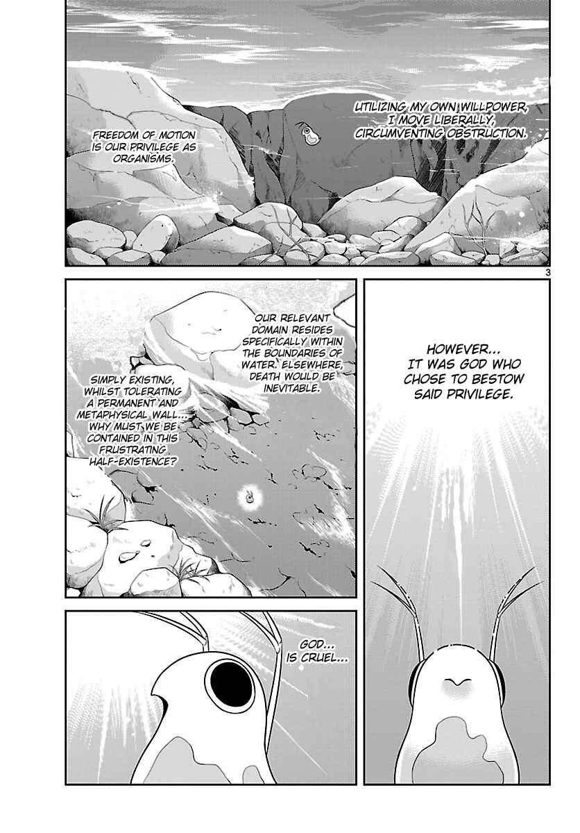 Page 3 Chapter 2 CRIMSONS - Akai Koukaishatachi