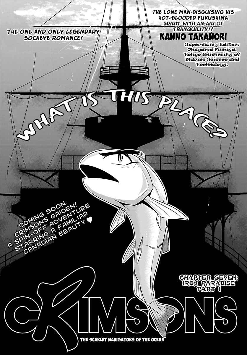 Page 1 Chapter 7 CRIMSONS - Akai Koukaishatachi