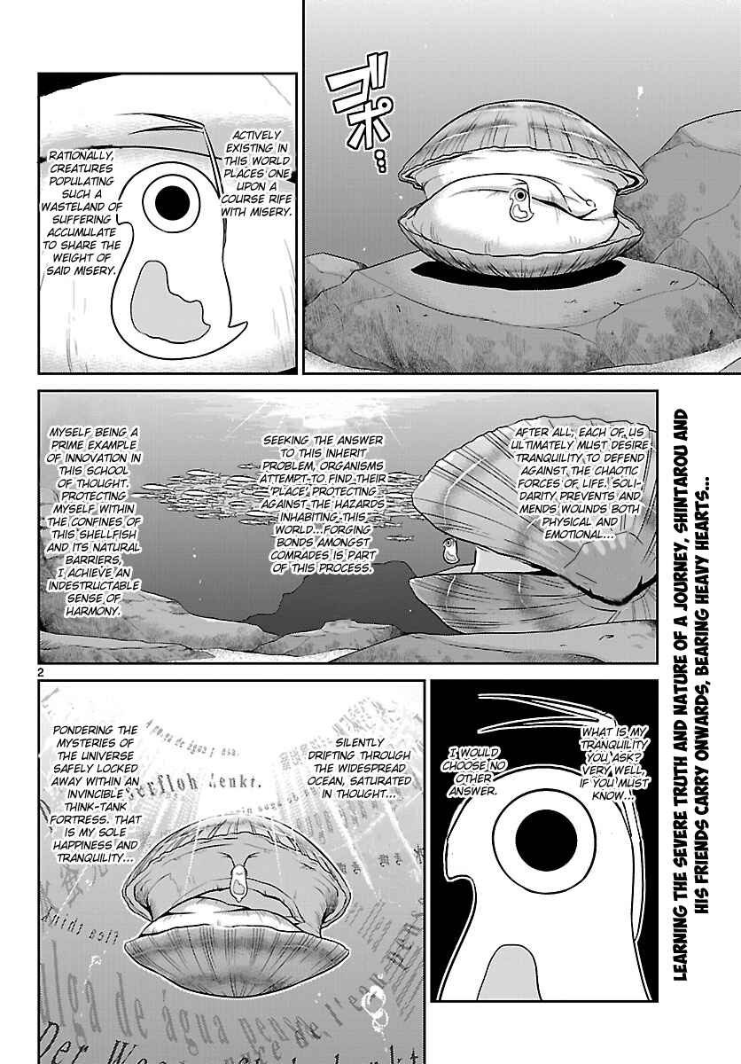 Page 2 Chapter 7 CRIMSONS - Akai Koukaishatachi