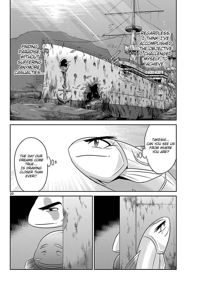 Page 20 Chapter 7 CRIMSONS - Akai Koukaishatachi