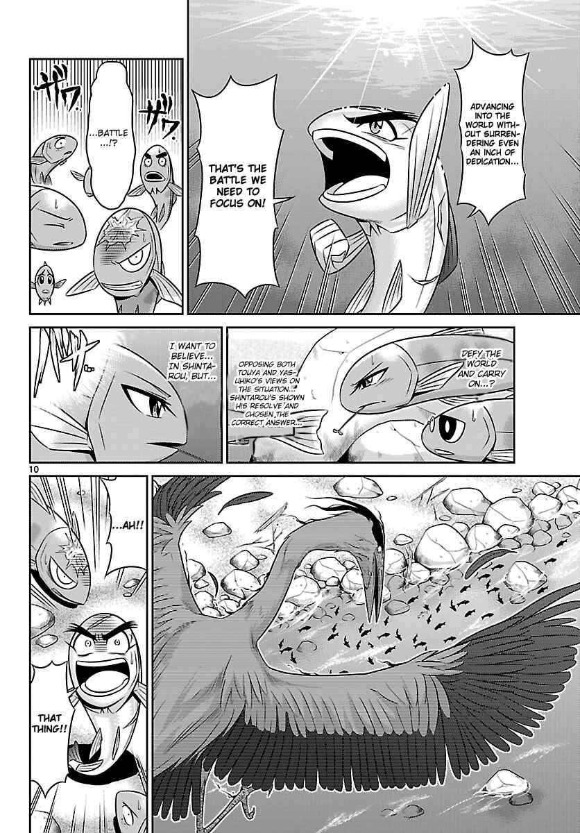 Page 10 Chapter 4 CRIMSONS - Akai Koukaishatachi