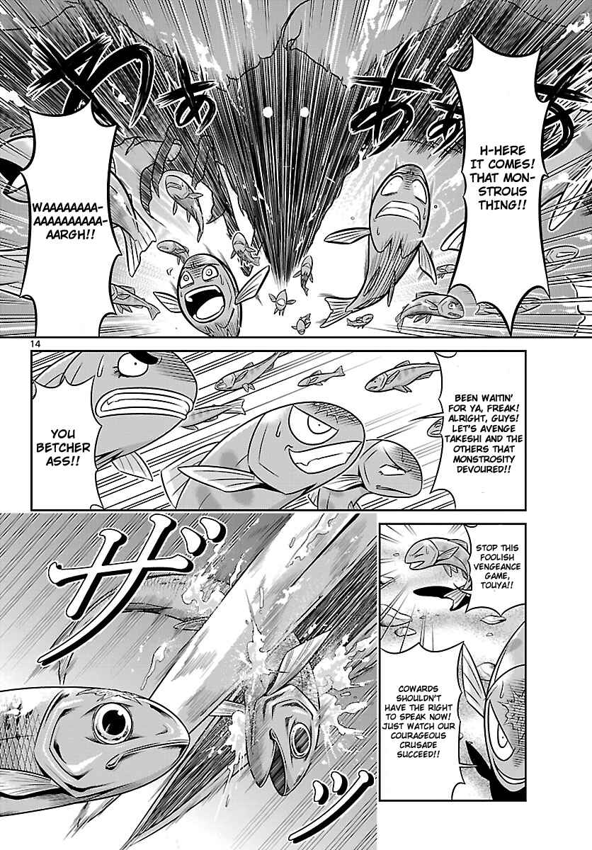 Page 14 Chapter 4 CRIMSONS - Akai Koukaishatachi