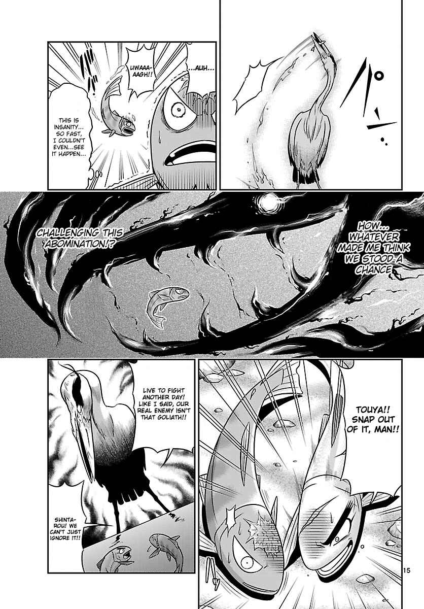 Page 15 Chapter 4 CRIMSONS - Akai Koukaishatachi