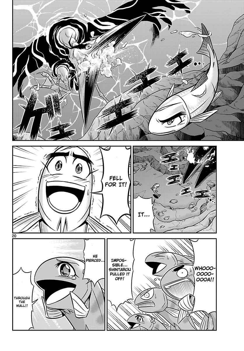 Page 20 Chapter 4 CRIMSONS - Akai Koukaishatachi