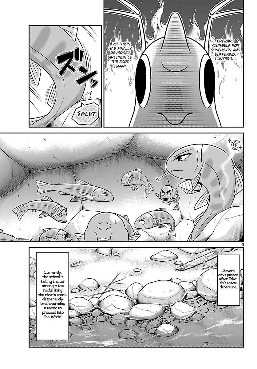Page 3 Chapter 4 CRIMSONS - Akai Koukaishatachi