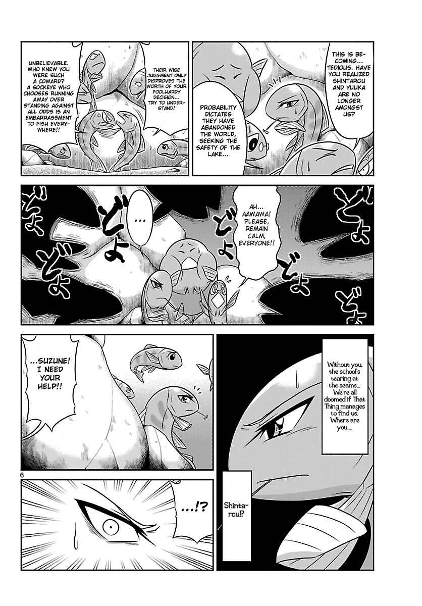 Page 6 Chapter 4 CRIMSONS - Akai Koukaishatachi