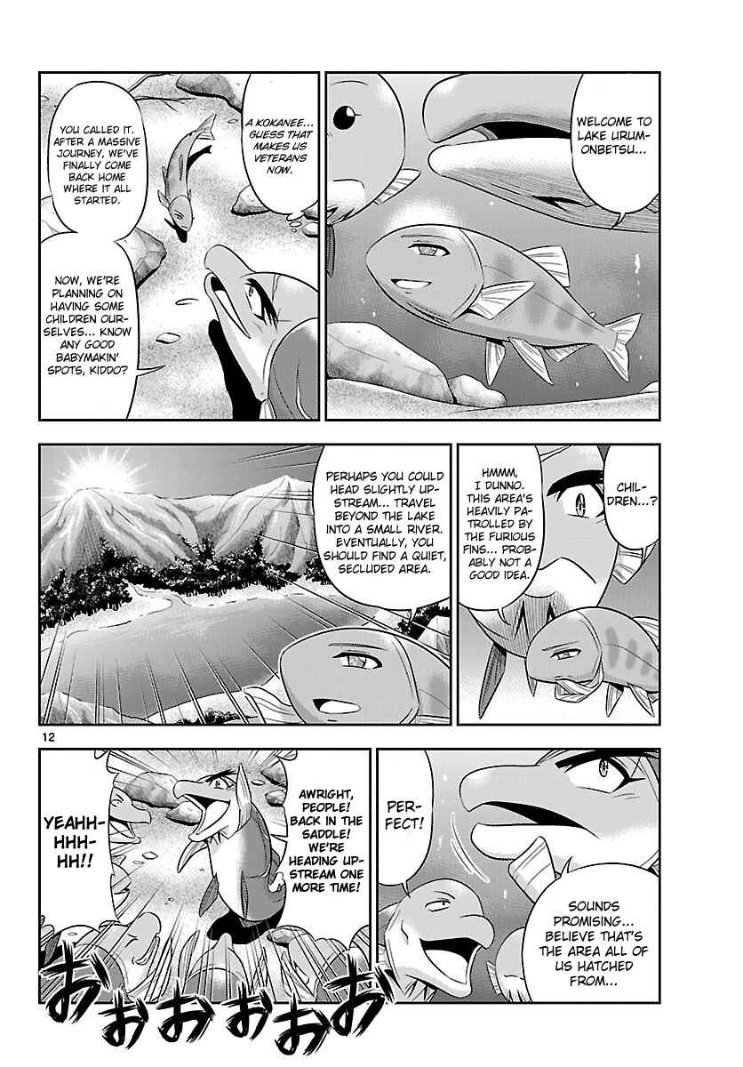 Page 12 Chapter 19 CRIMSONS - Akai Koukaishatachi