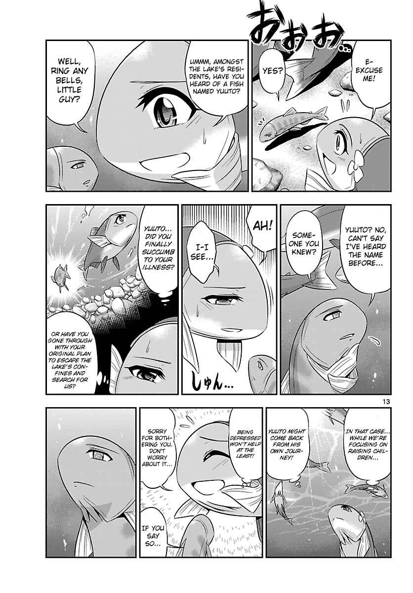 Page 13 Chapter 19 CRIMSONS - Akai Koukaishatachi