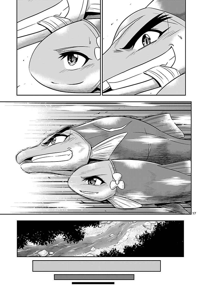 Page 17 Chapter 19 CRIMSONS - Akai Koukaishatachi
