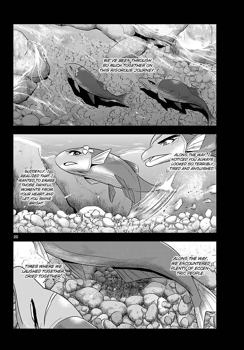 Page 20 Chapter 19 CRIMSONS - Akai Koukaishatachi