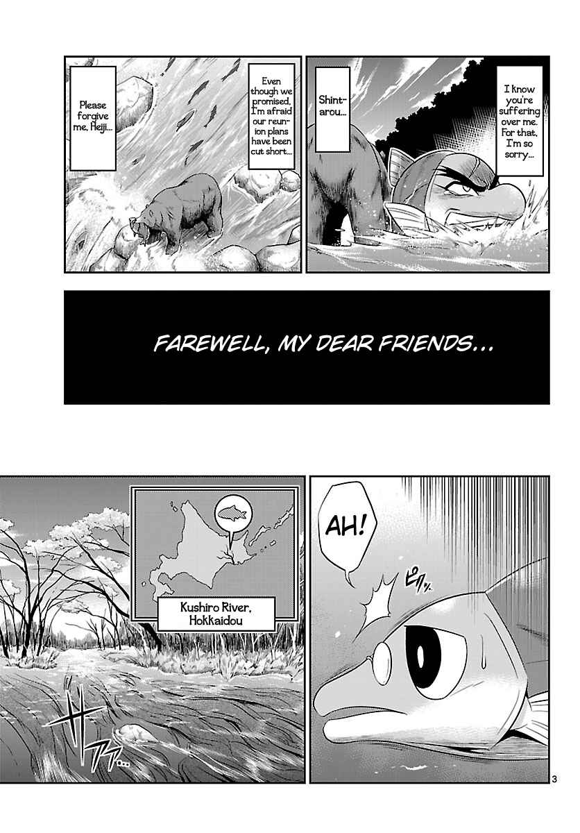 Page 3 Chapter 19 CRIMSONS - Akai Koukaishatachi