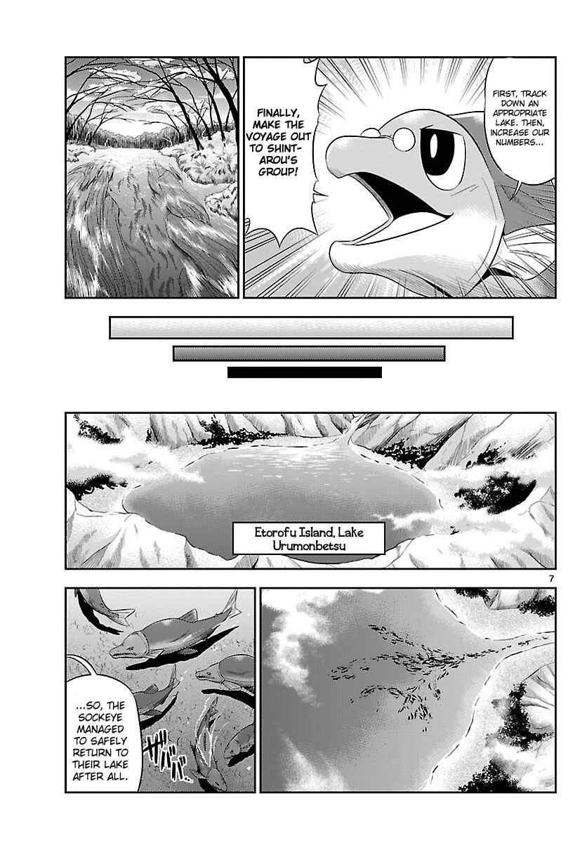 Page 7 Chapter 19 CRIMSONS - Akai Koukaishatachi