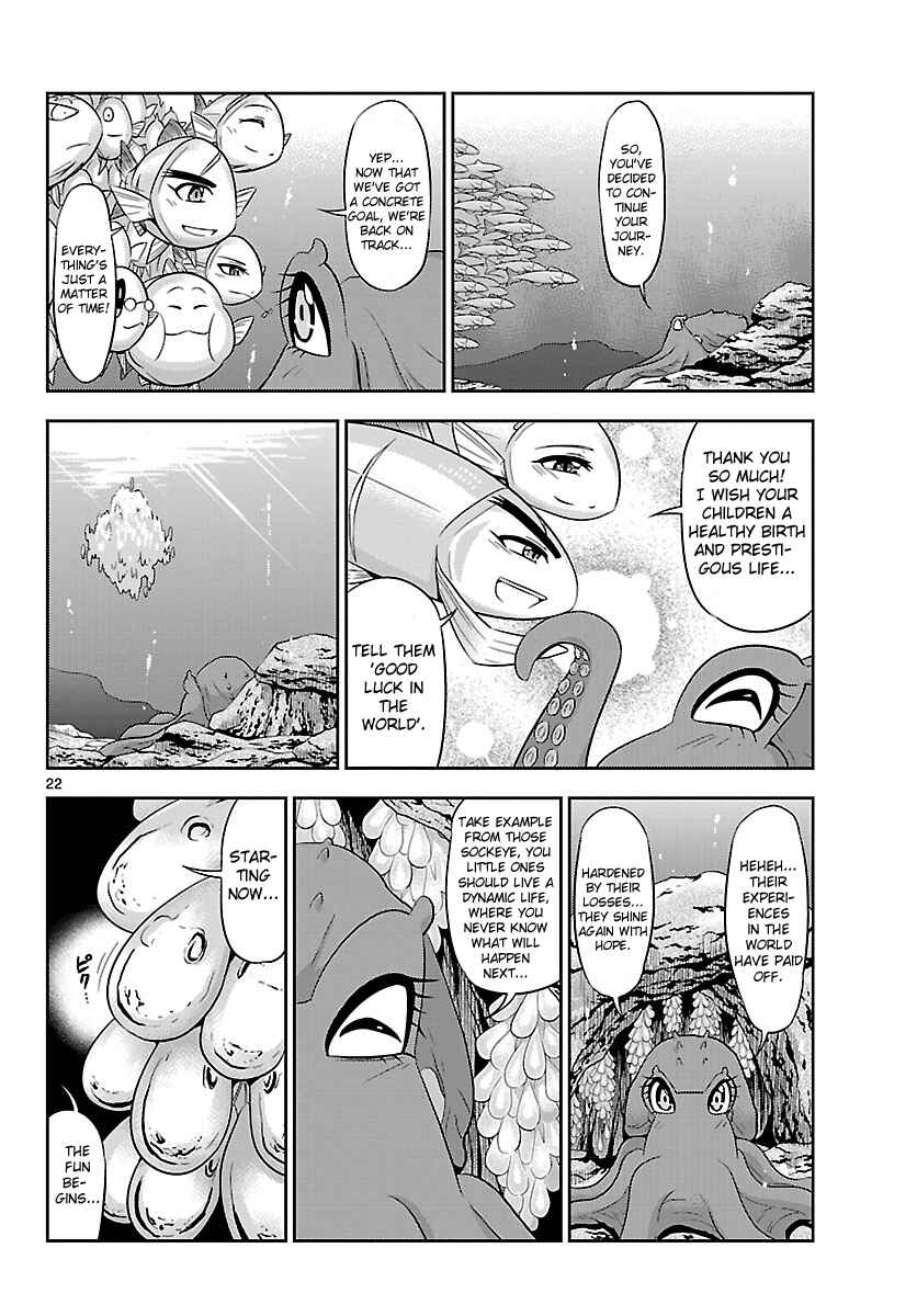 Page 23 Chapter 16 CRIMSONS - Akai Koukaishatachi
